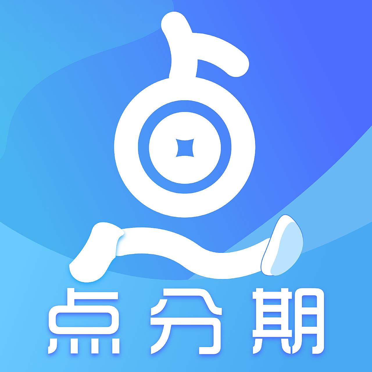 拿下分期app最新动态，开启未来金融科技新篇章