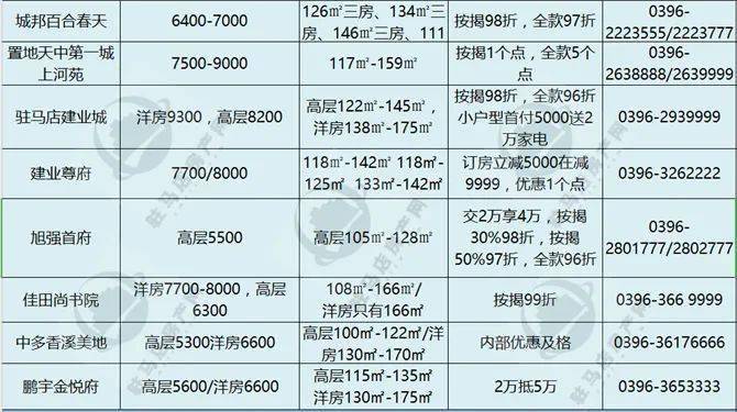 2024年12月26日 第9页