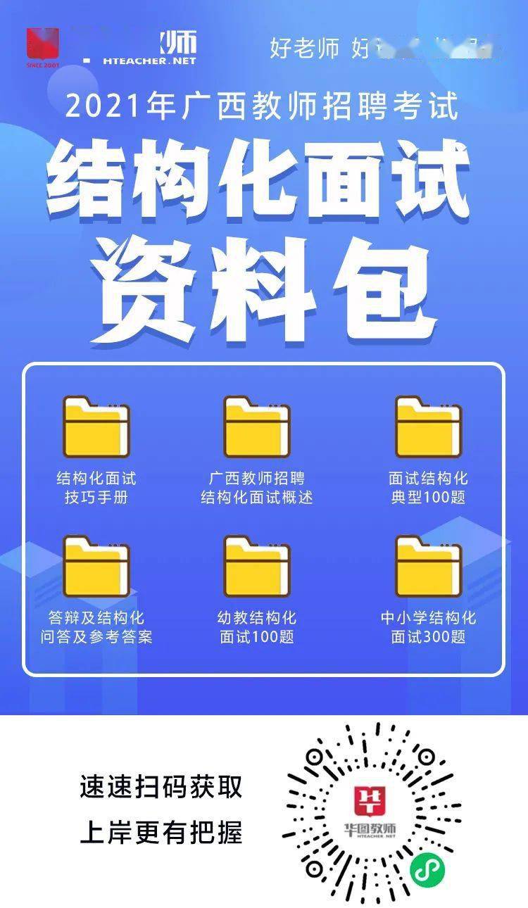 上林最新招聘信息全面汇总